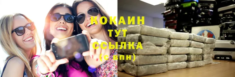 Cocaine 98% Волжск