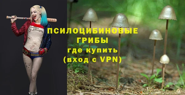 альфа пвп VHQ Белоозёрский